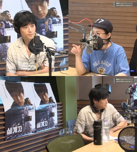 '정희' 보이는 라디오 캡처