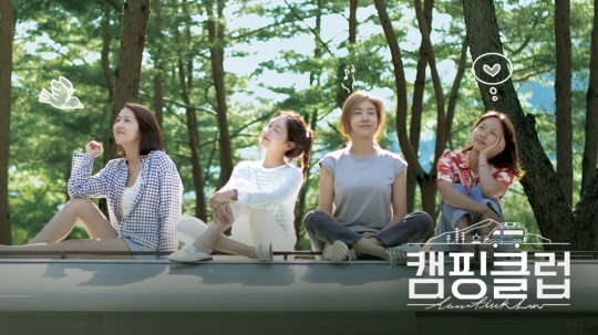 사진제공=JTBC