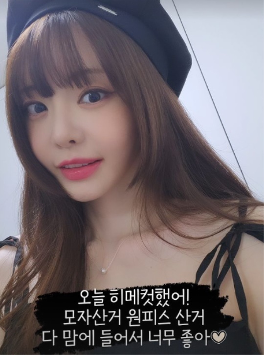 서유리 채널