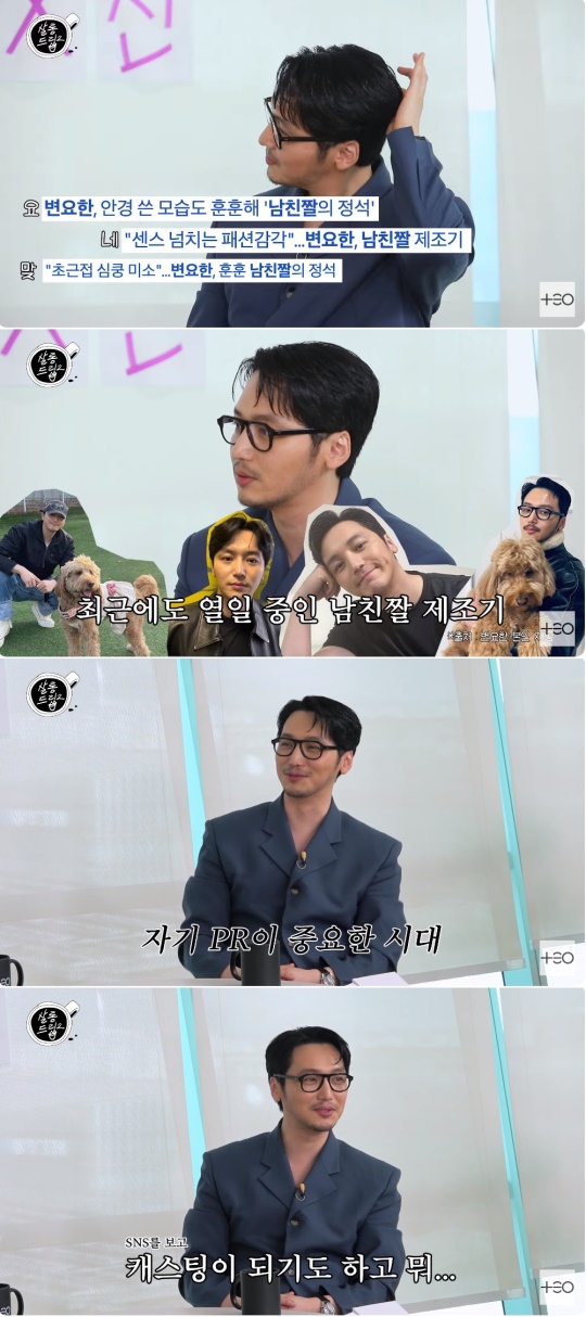'TEO' 유튜브 캡처