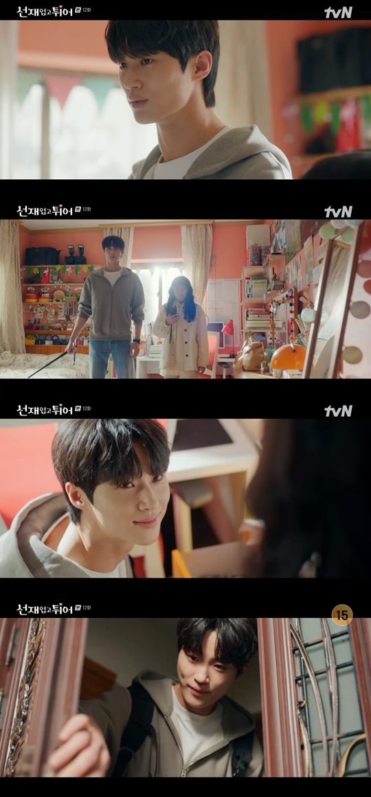 tvN '선재 업고 튀어‘캡처