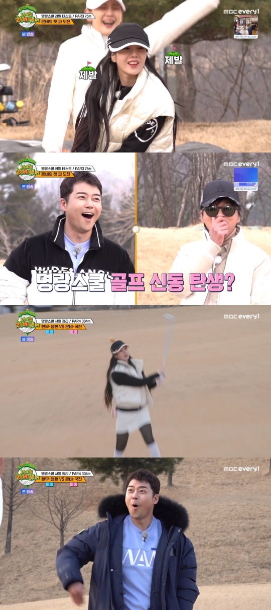 MBC every1 '나 오늘 라베했어' 캡처