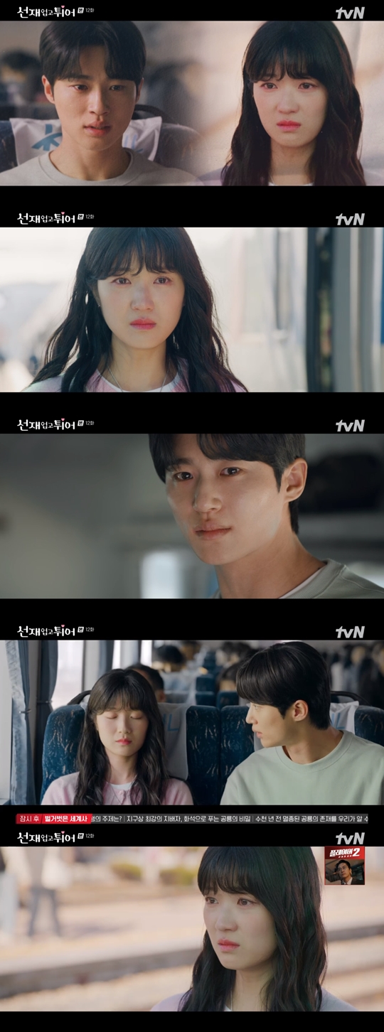 tvN '선재 업고 튀어‘캡처