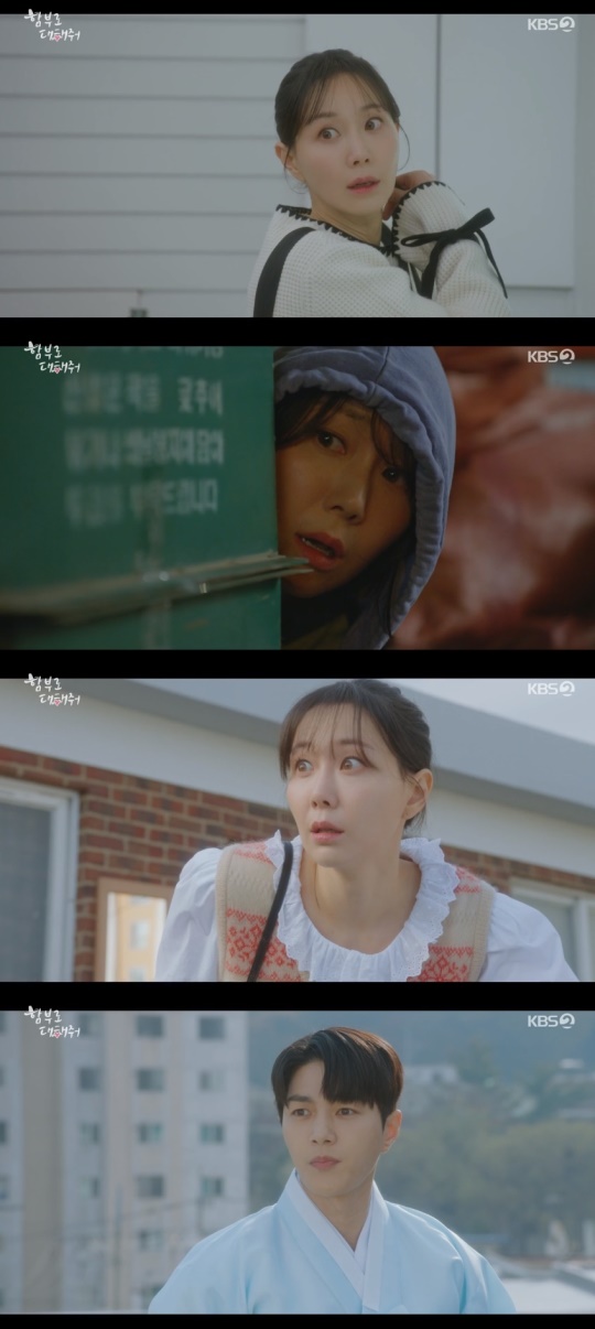 KBS2TV '함부로 대해줘' 캡처
