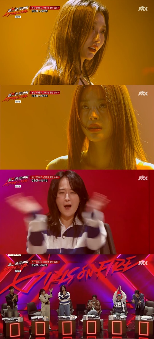 jtbc '걸스 온 파이어' 캡처