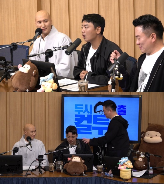 '컬투쇼' 보이는 라디오 캡처