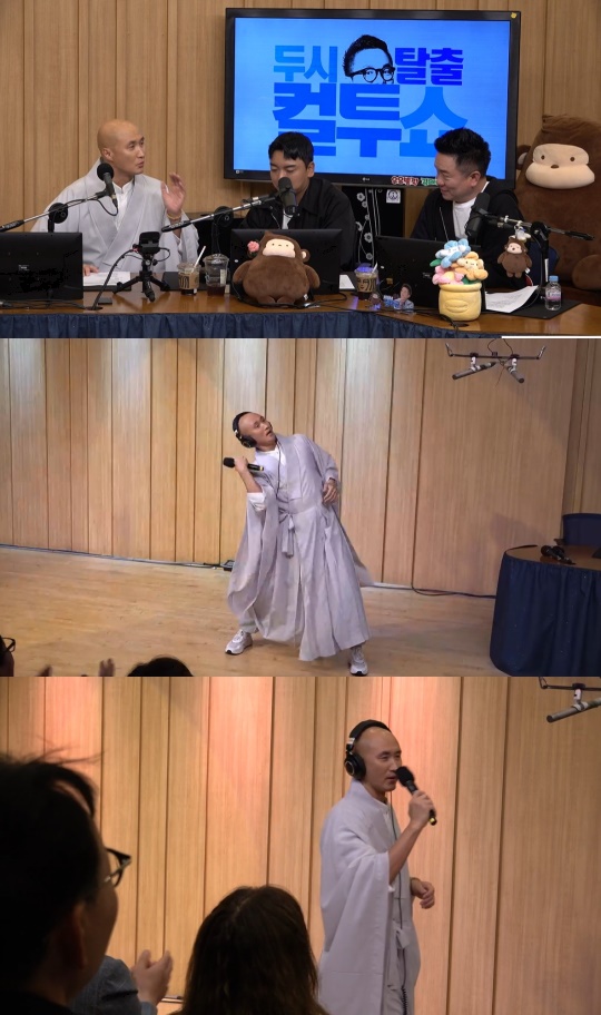 '컬투쇼' 보이는 라디오 캡처