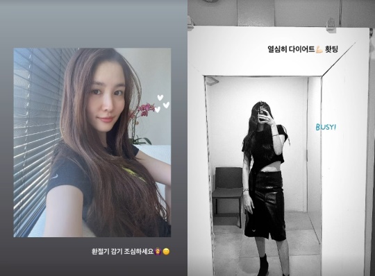 진아름 채널 스토리