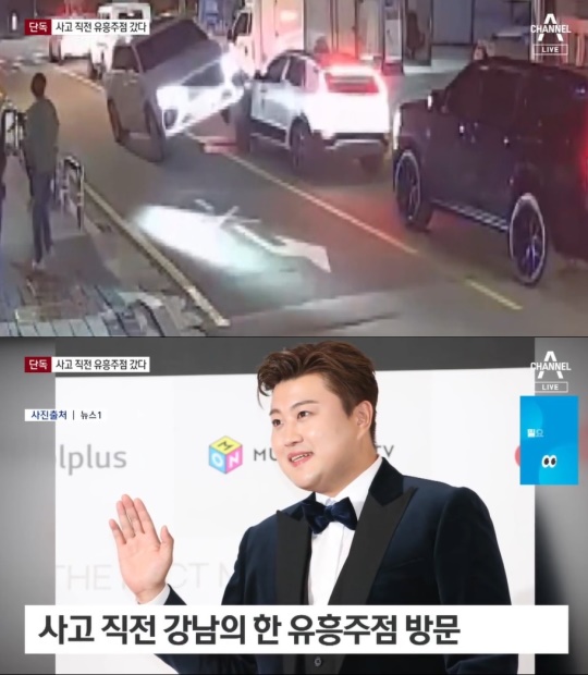 '채널A' 뉴스 방송화면 캡처