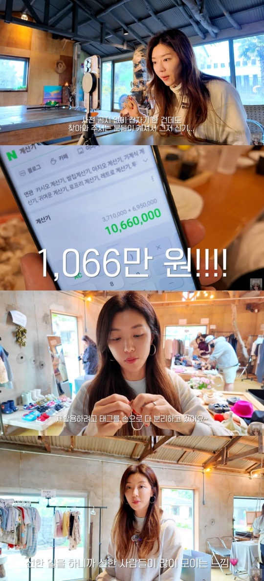 '박한별하나' 유튜브 캡처