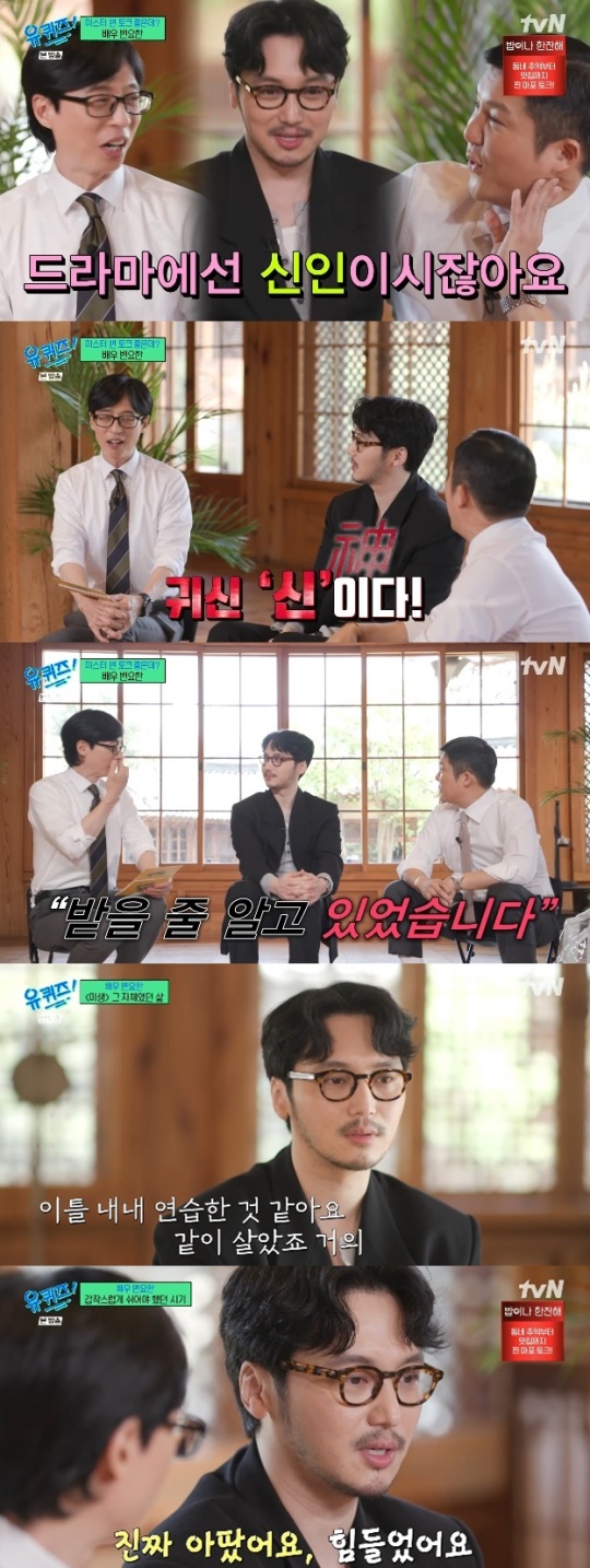 사진-=tvN 방송 화면 캡쳐