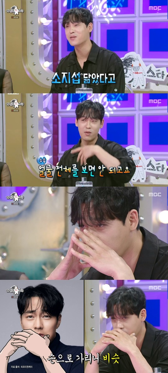 MBC '라디오스타' 캡처