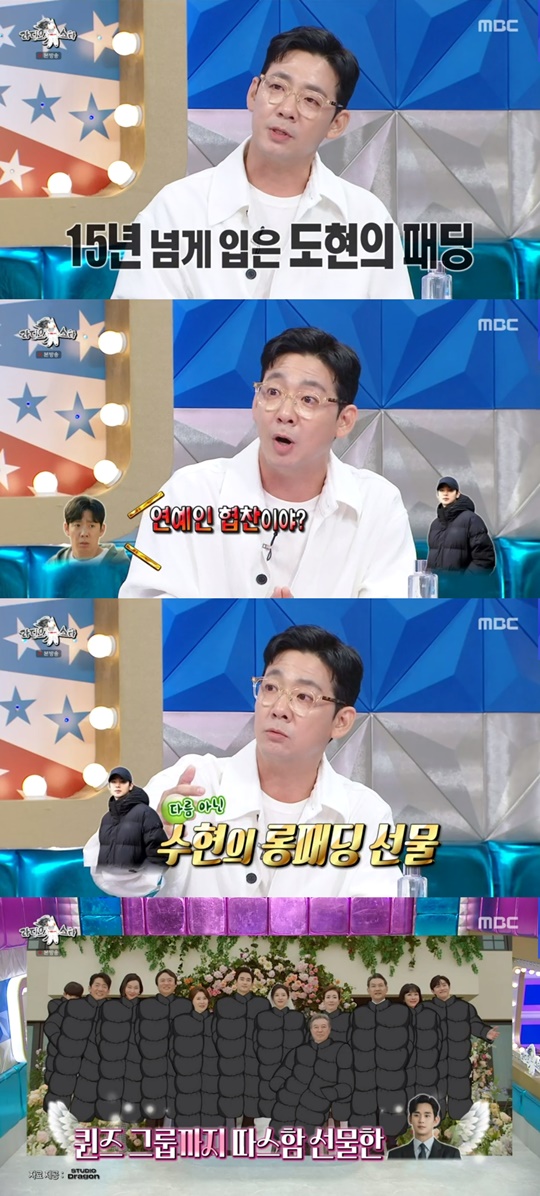 MBC '라디오스타' 캡처