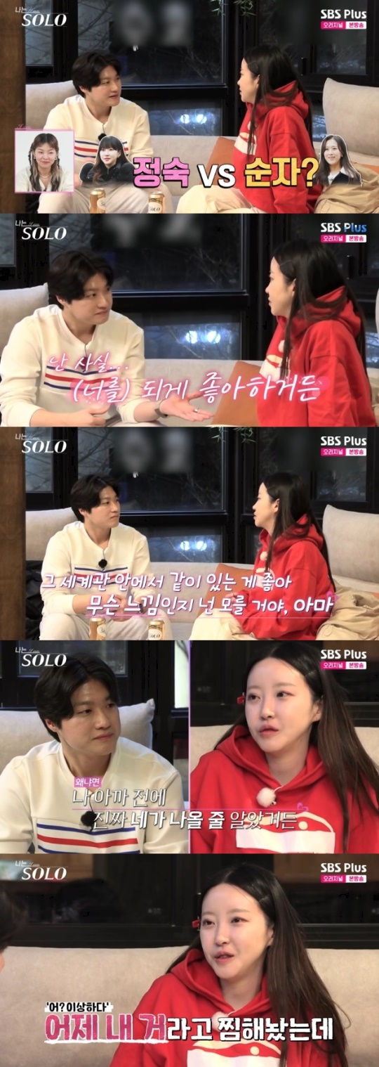사진=SBS Plus 방송 화면 캡쳐
