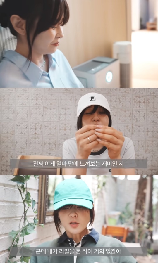 '나도최강희' 유튜브 화면 캡처