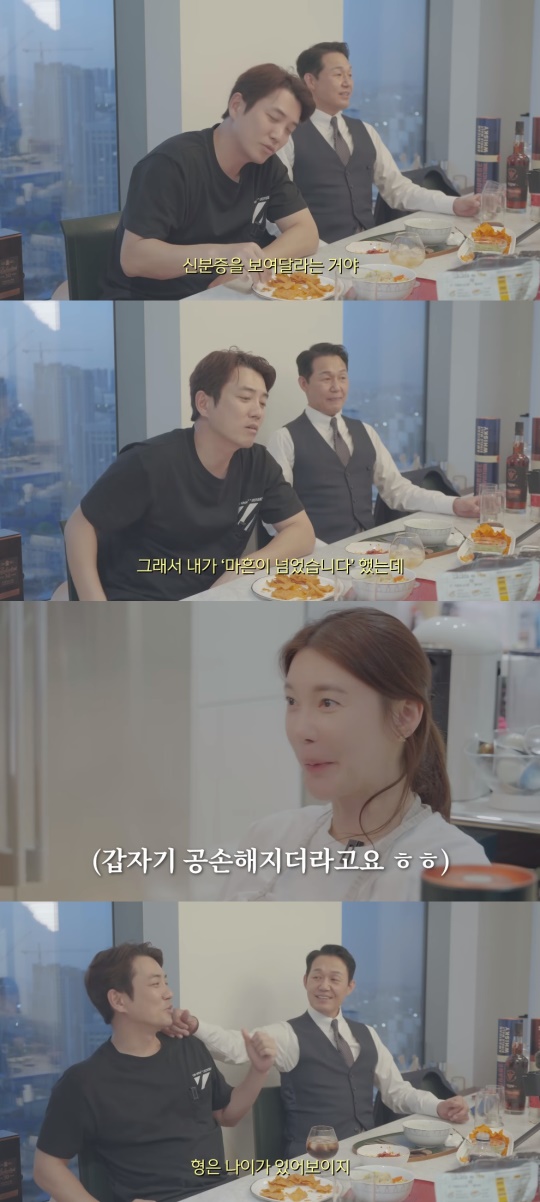'차예련' 유튜브 캡처