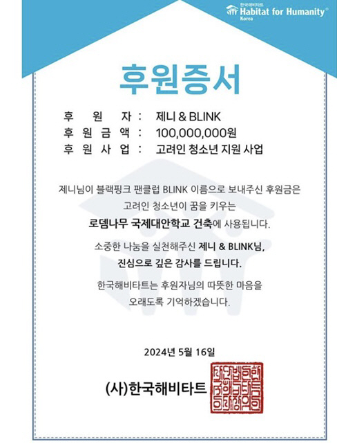 션 채널