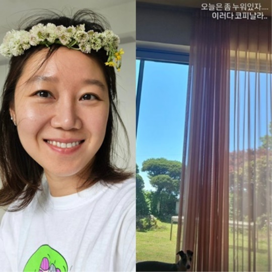 공효진 채널 스토리