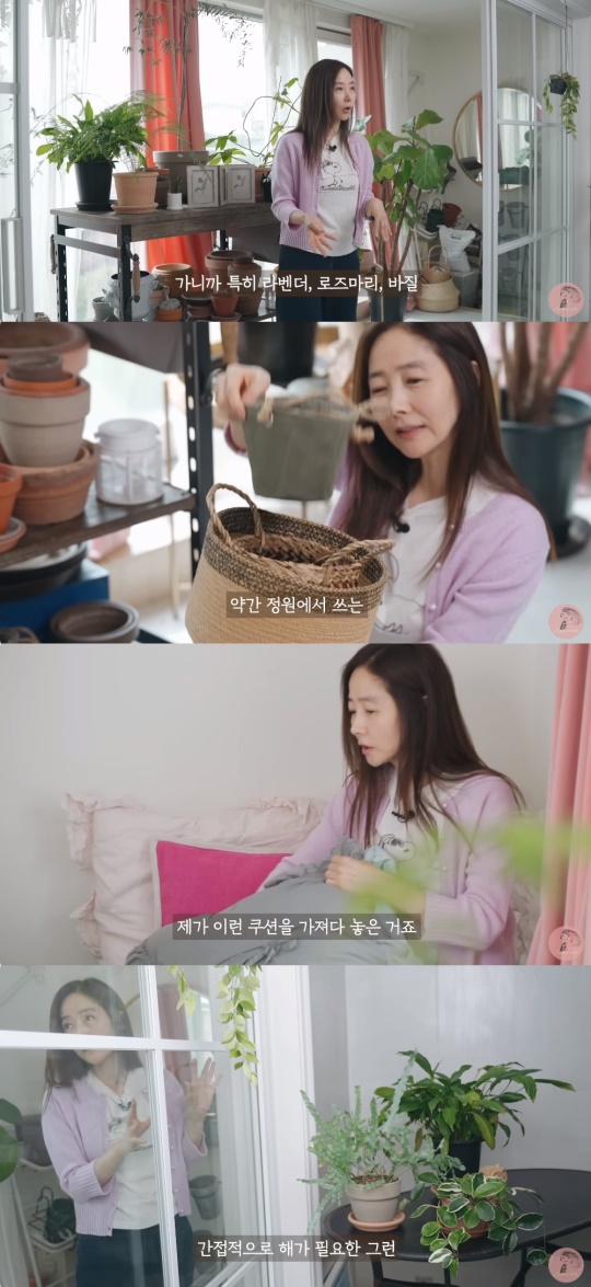 강수지 유튜브 캡처
