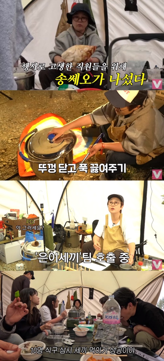 '비보티비' 유튜브 캡처