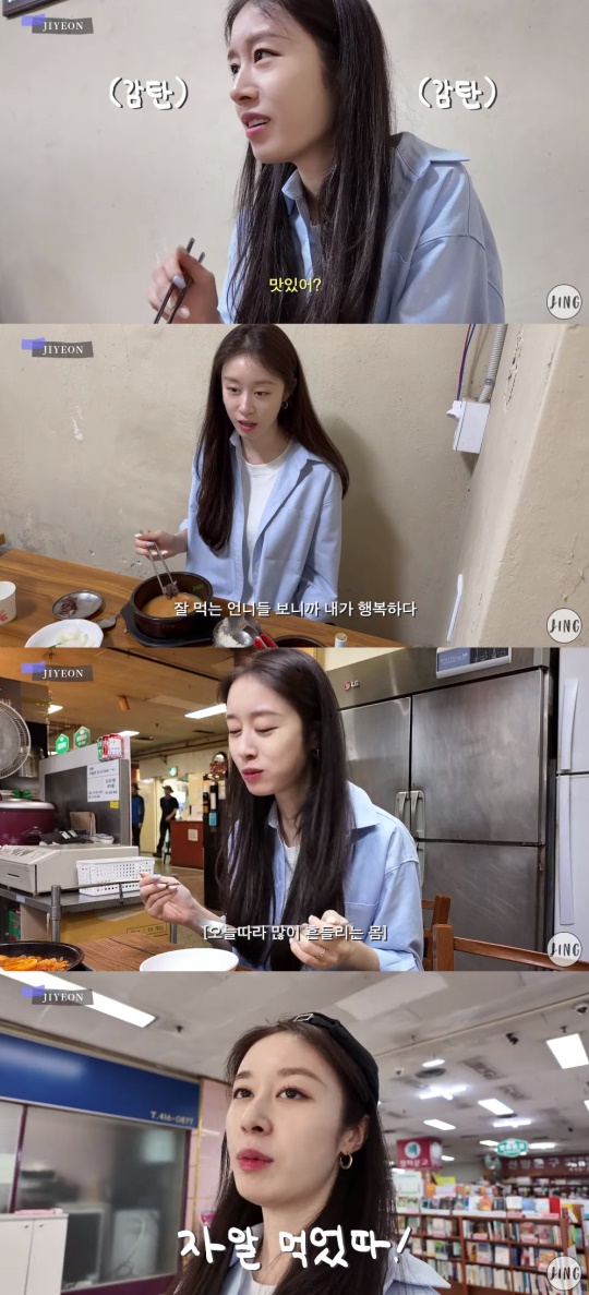 '지연' 유튜브 캡처