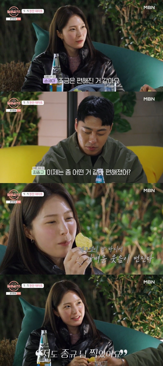 MBN ‘돌싱글즈5’캡쳐