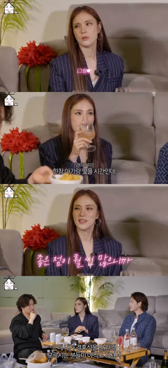 '집대성' 캡처