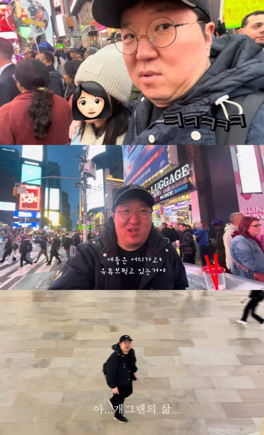 한유라 유튜브 캡처