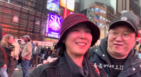 한유라 유튜브 캡처