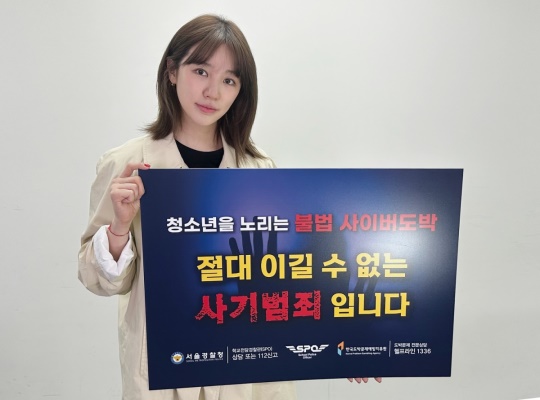 사진=윤은혜 채널