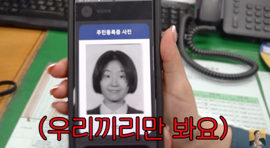 장영란 유튜브 캡처