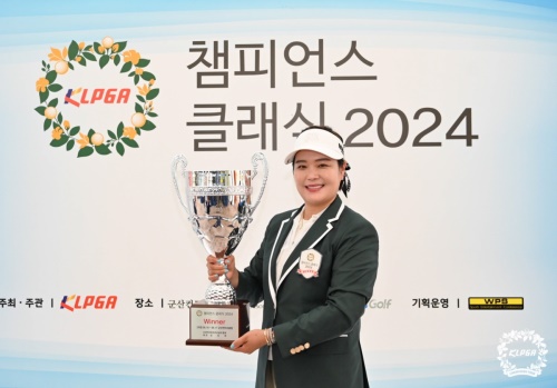 우승 트로피를 들고 포즈를 취한 최혜정. [사진=KLPGA]