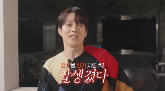 혜리 유튜브 캡처