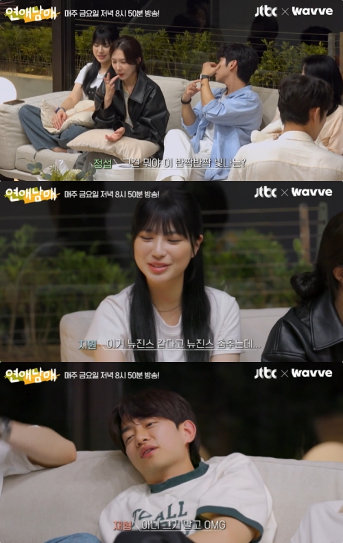 JTBC X 웨이브 오리지널 '연애남매'