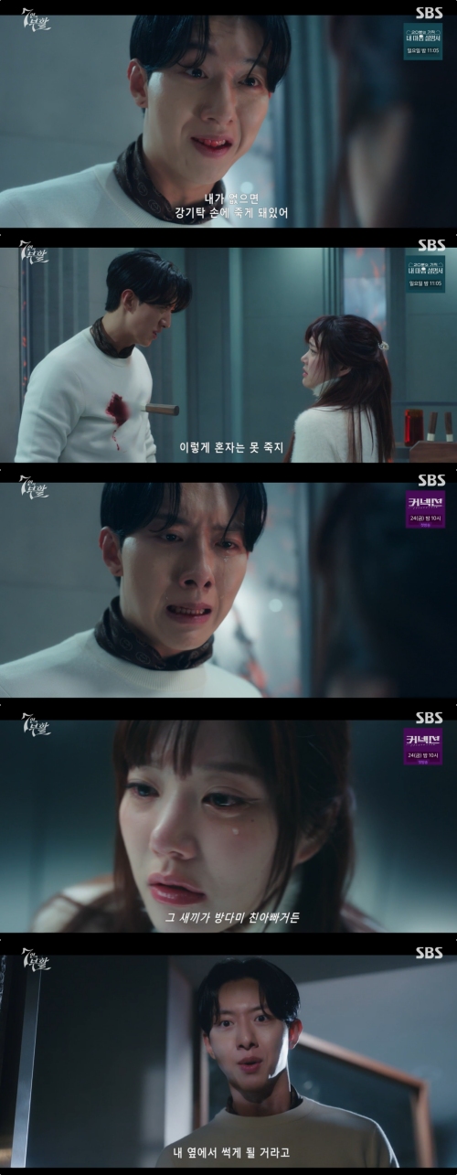 SBS '7인의 부활' 방송화면 캡처