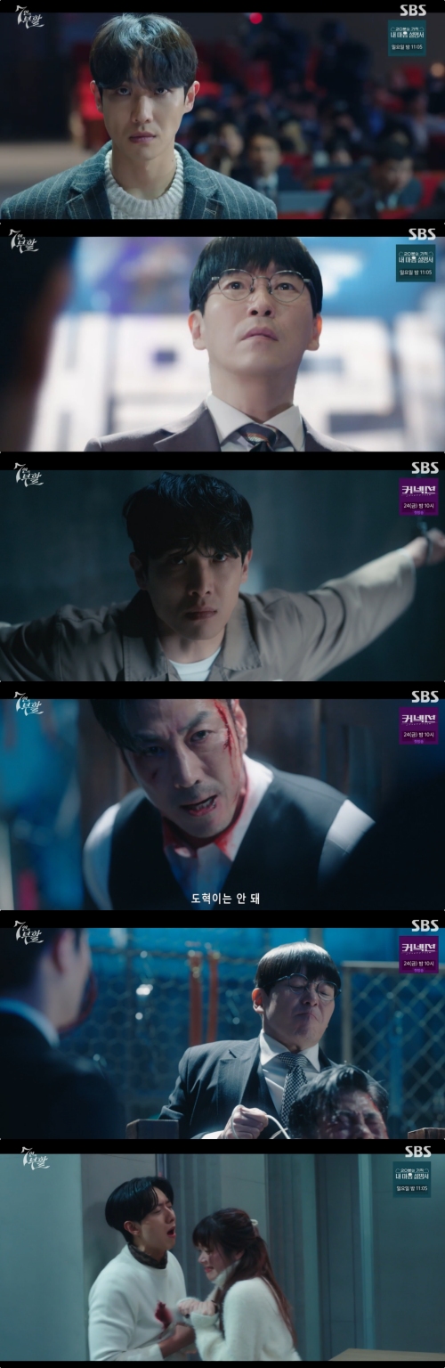 SBS '7인의 부활' 방송화면 캡처