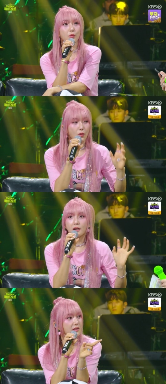 KBS2TV '더 시즌즈-지코의 아티스트' 캡처