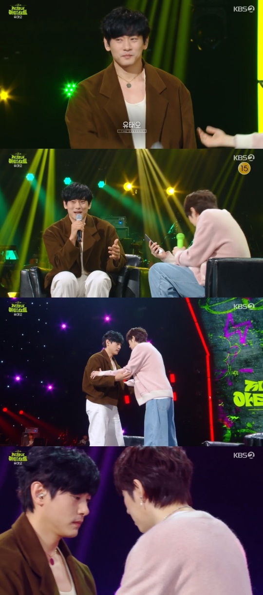 KBS2TV '더 시즌즈-지코의 아티스트' 캡처