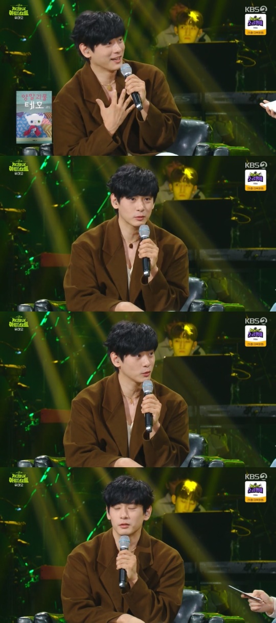 KBS2TV '더 시즌즈-지코의 아티스트' 캡처