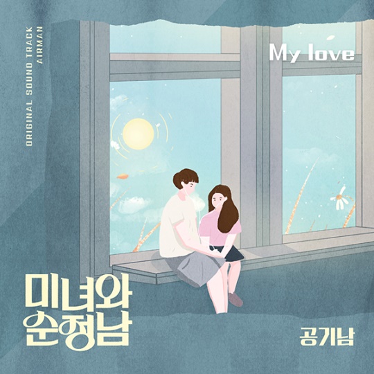 사진제공=요구르트스튜디오