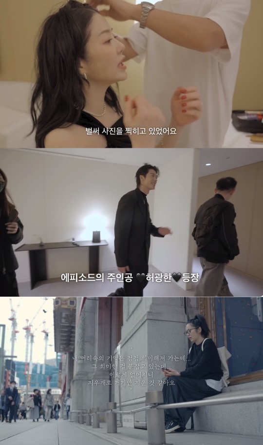 '고현정' 유튜브 캡처