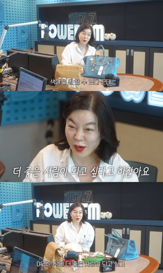 최화정 유튜브 캡처