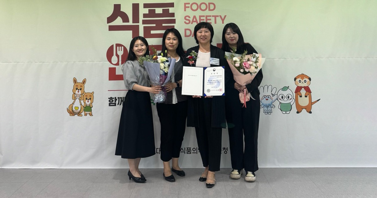 경산시 어린이·사회복지급식관리지원센터 이경아 센터장(오른쪽 두 번째)이 지난 13일 대구식약청에서 열린 식품안전의 날 기념식에서 '대구지방식품의약품안전청장 표창'을 수상했다.[대구가톨릭대 제공]
