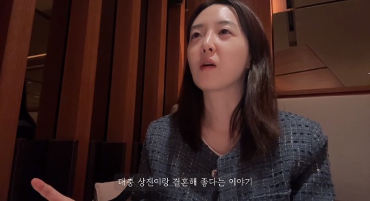 '김소영의 띵그리 TV' 유튜브 캡처