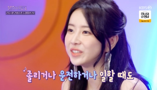 KBS2TV '불후의 명곡' 캡처