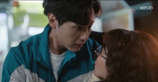 사진=KBS2 방송 화면 캡쳐
