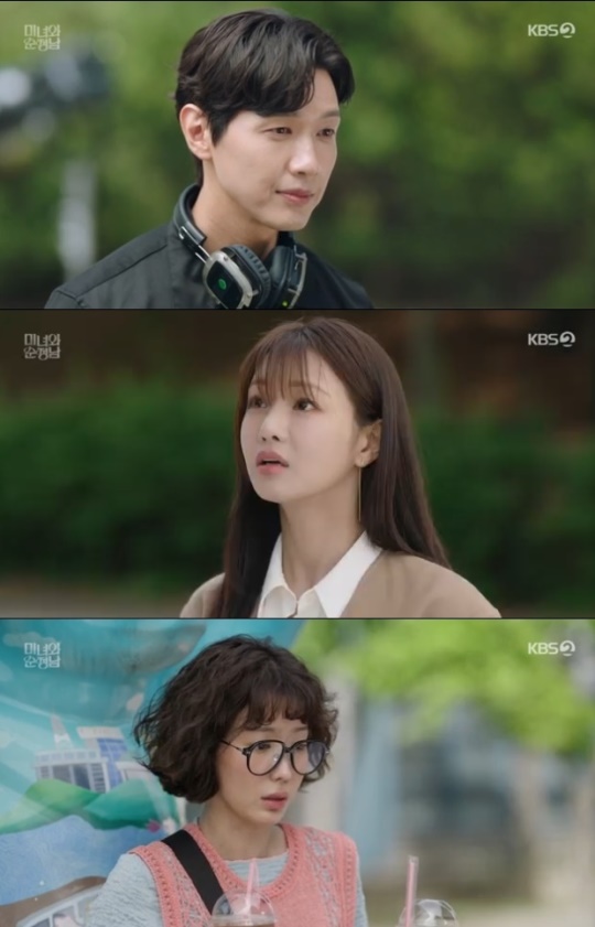 사진=KBS2 방송 화면 캡쳐