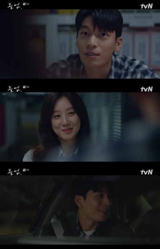 사진=tvN 방송 화면 캡쳐