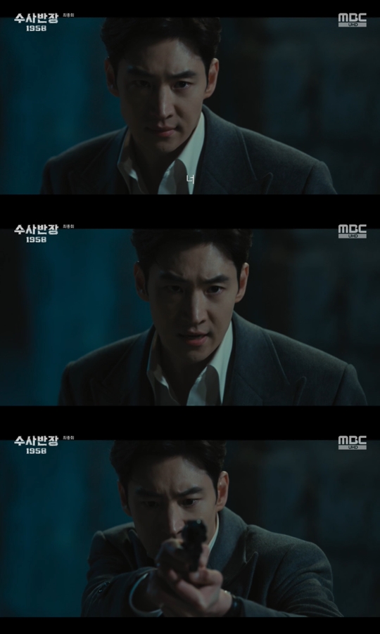 MBC '수사반장 1958‘캡처