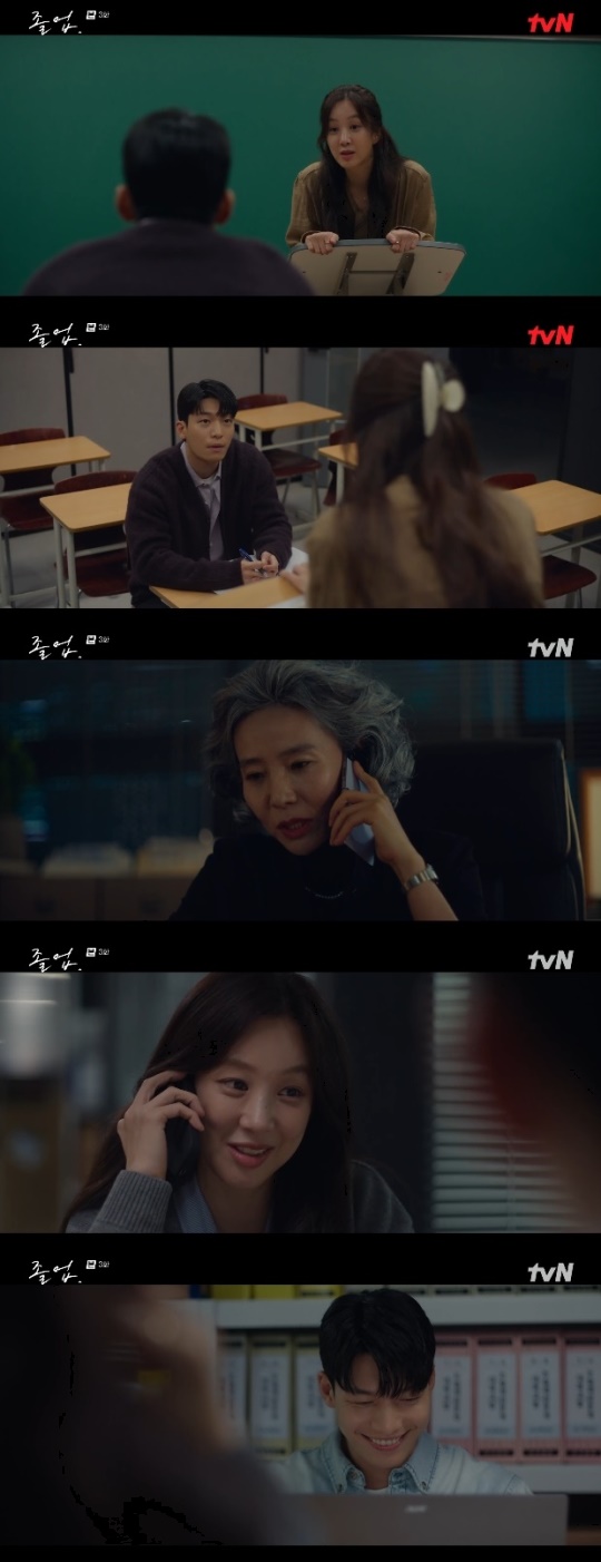 사진=tvN 방송 화면 캡쳐